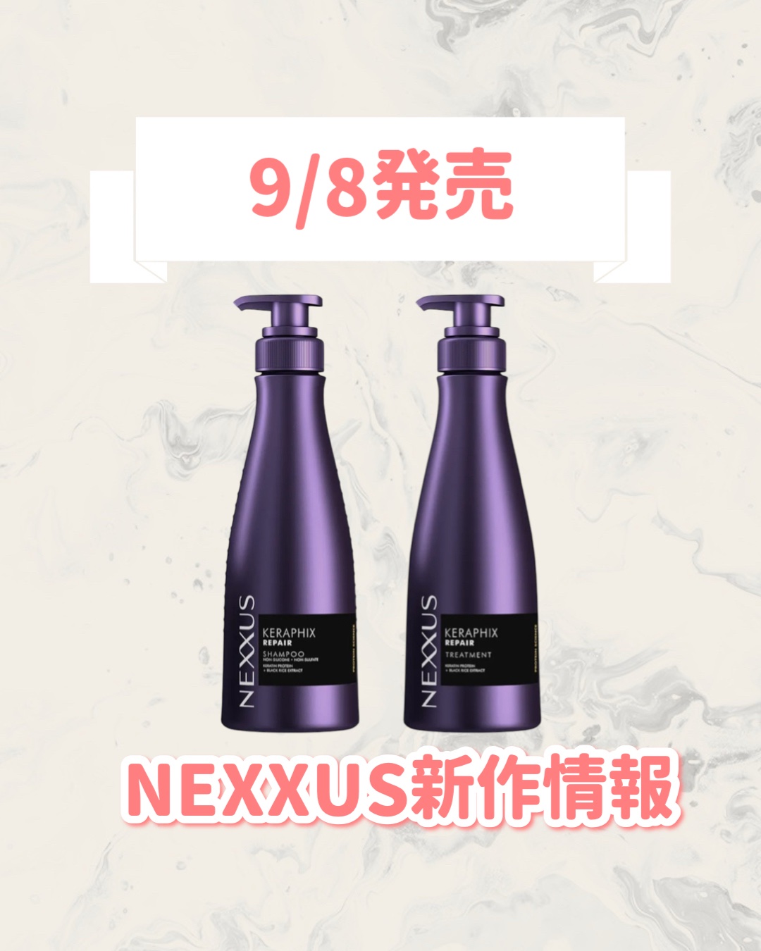 ネクサス ケラフィックスリペア シャンプー/トリートメント/NEXXUS(ネクサス)/市販シャンプーを使ったクチコミ（1枚目）