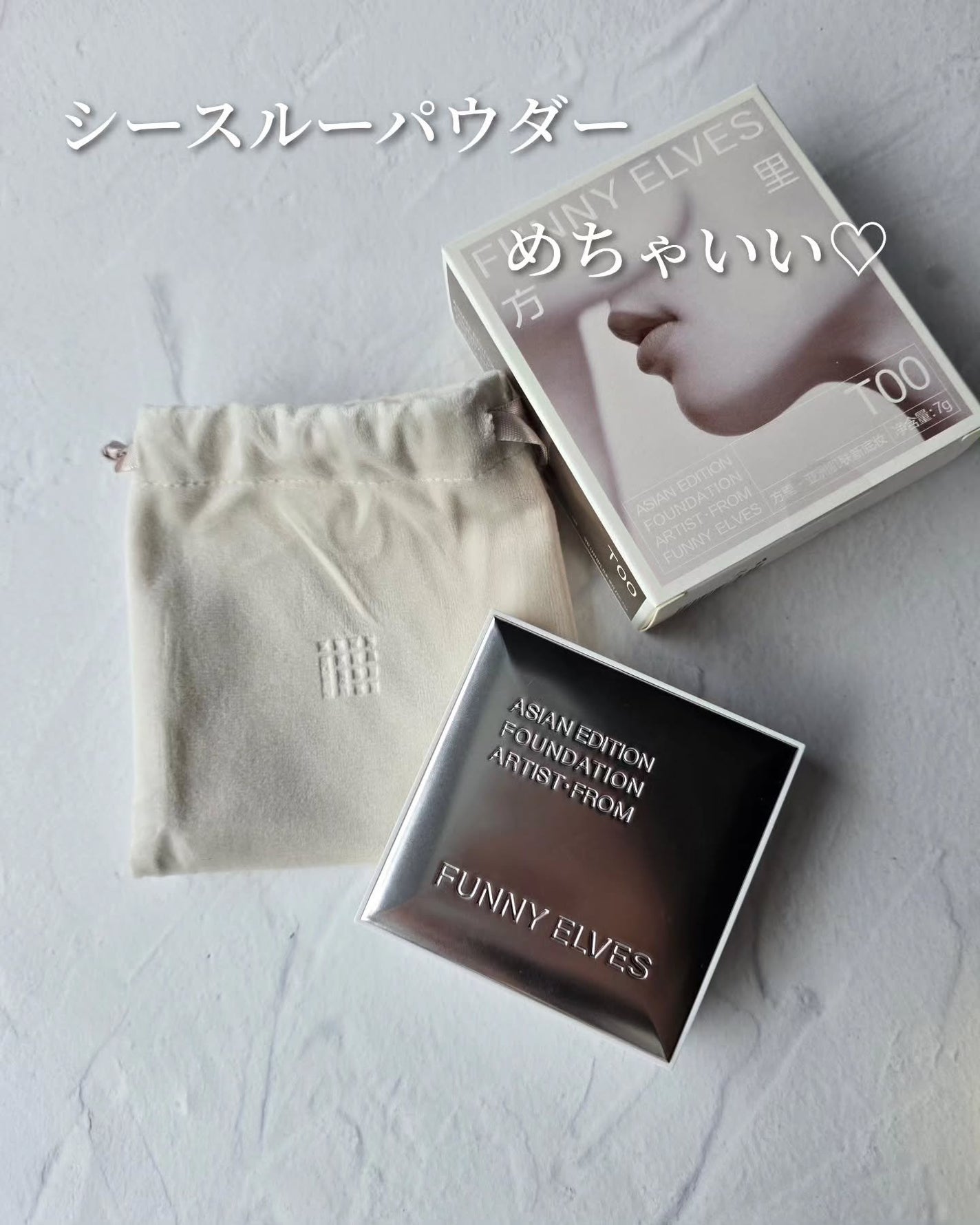 ノートレースシースルーセッティングパウダー/FUNNY ELVES方里/プレストパウダーを使ったクチコミ(5枚目)