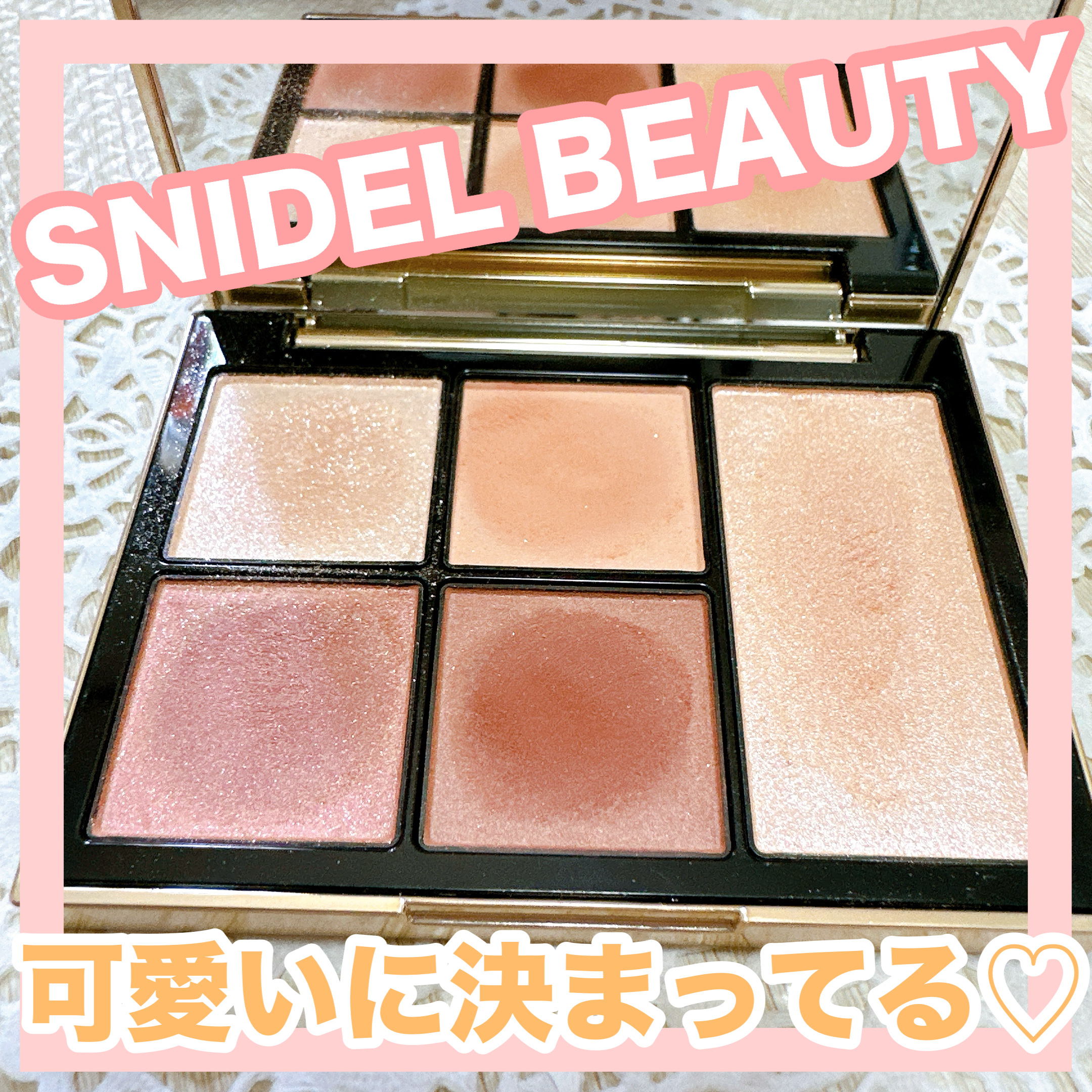 フェイス スタイリスト/SNIDEL BEAUTY/アイシャドウパレットを使ったクチコミ（1枚目）