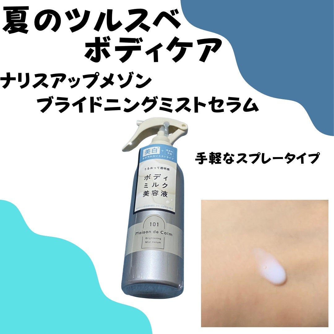 オーガニックホホバオイル/NATURAL ORCHESTRA(ナチュラルオーケストラ)/ヘアオイルを使ったクチコミ(3枚目)