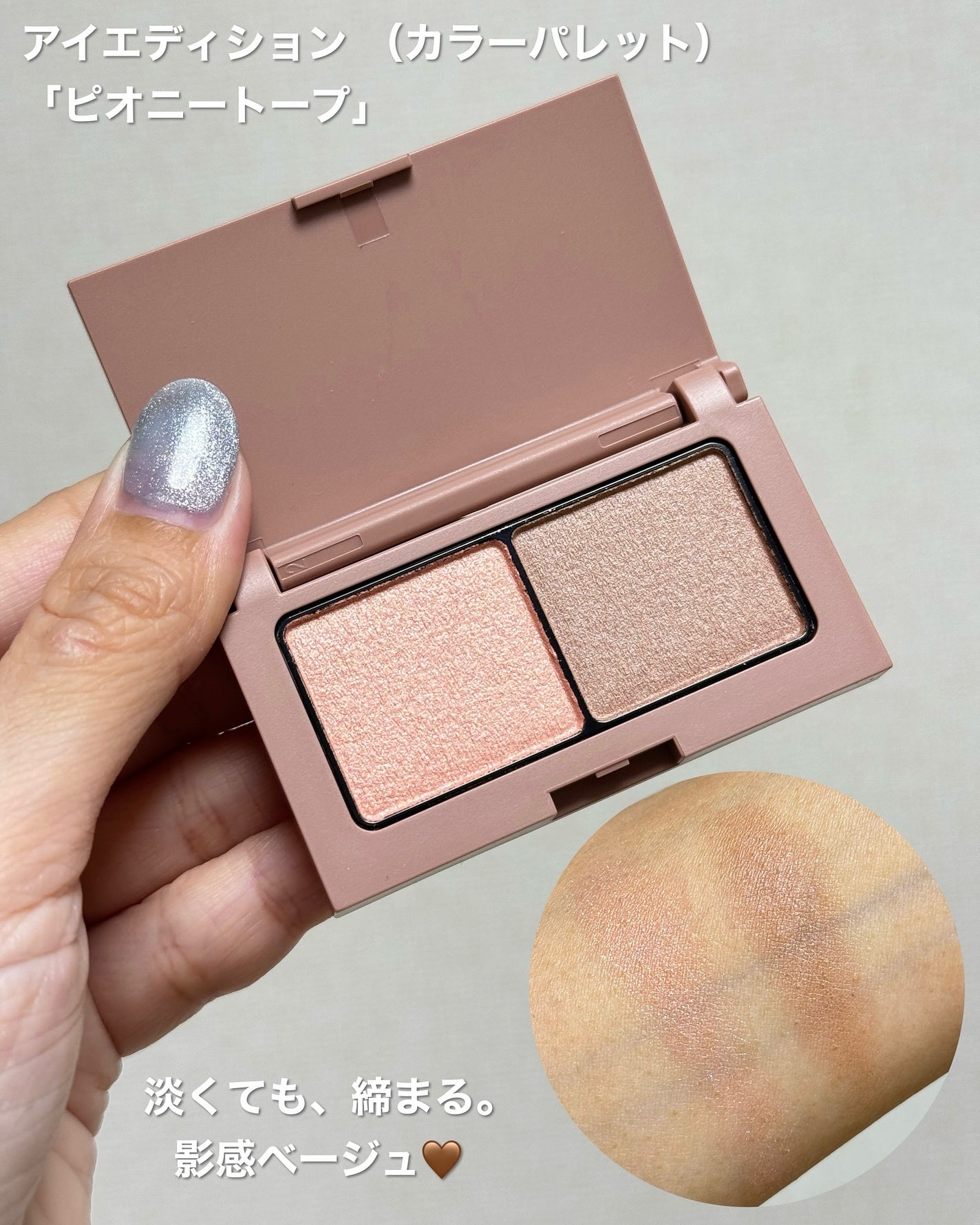 エテュセ リップエディション(ティントルージュ)/ettusais/リップティントを使ったクチコミ(2枚目)