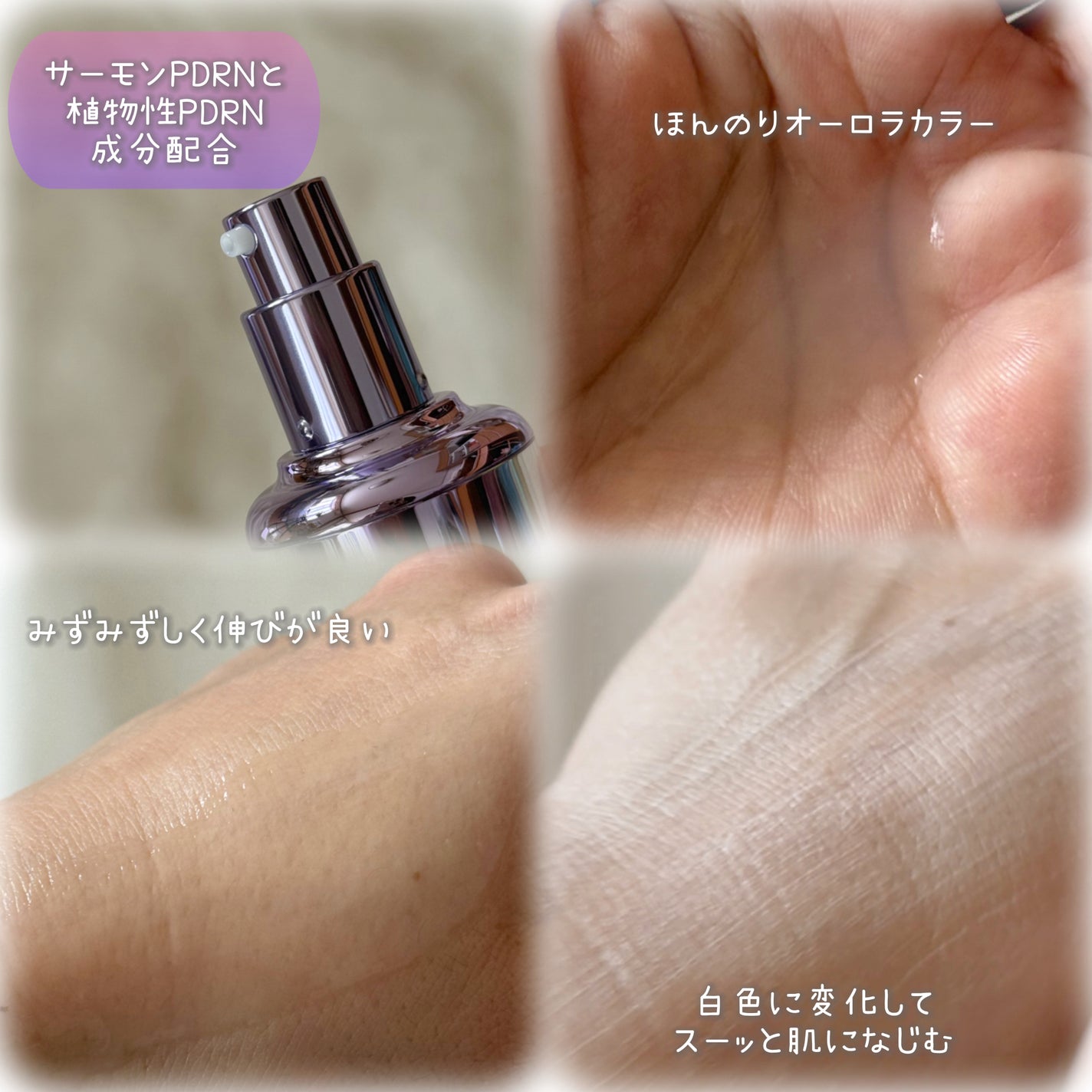 エクソソームPDRNアンプル/MAXCLINIC/美容液を使ったクチコミ(2枚目)