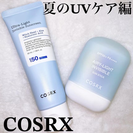 ウルトラライト透明UVクリーム/COSRX/日焼け止めクリームを使ったクチコミ(1枚目)