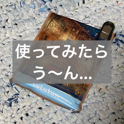 フェイスマスク用トング チャック袋スライダー付き/DAISO/その他化粧小物を使ったクチコミ(1枚目)