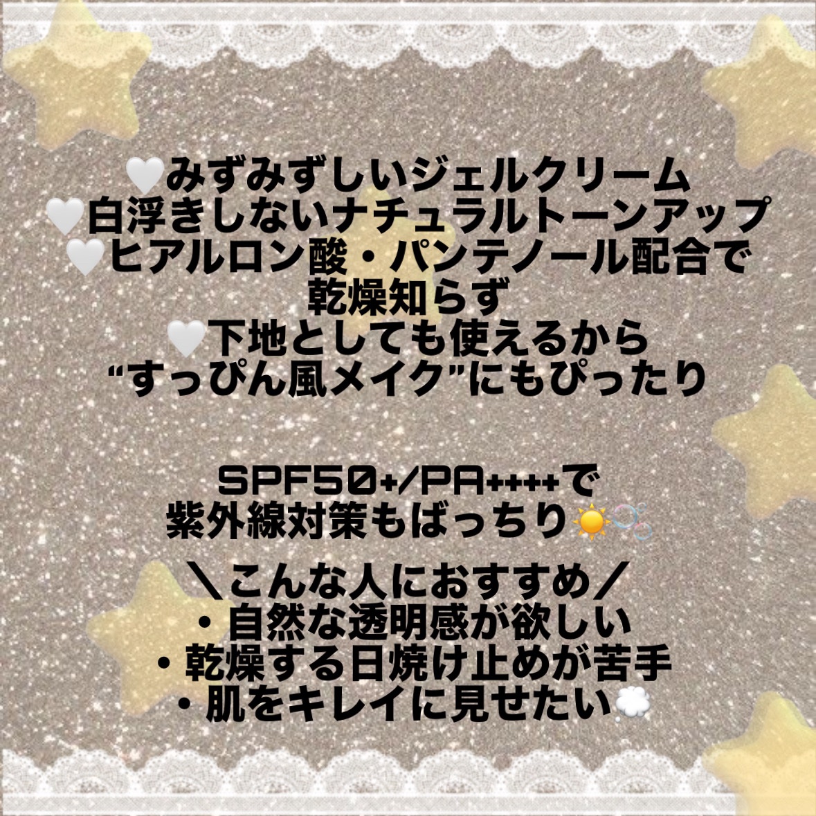 ウォータフルトーンアップサンクリーム/ダルバ/日焼け止めクリームを使ったクチコミ（2枚目）