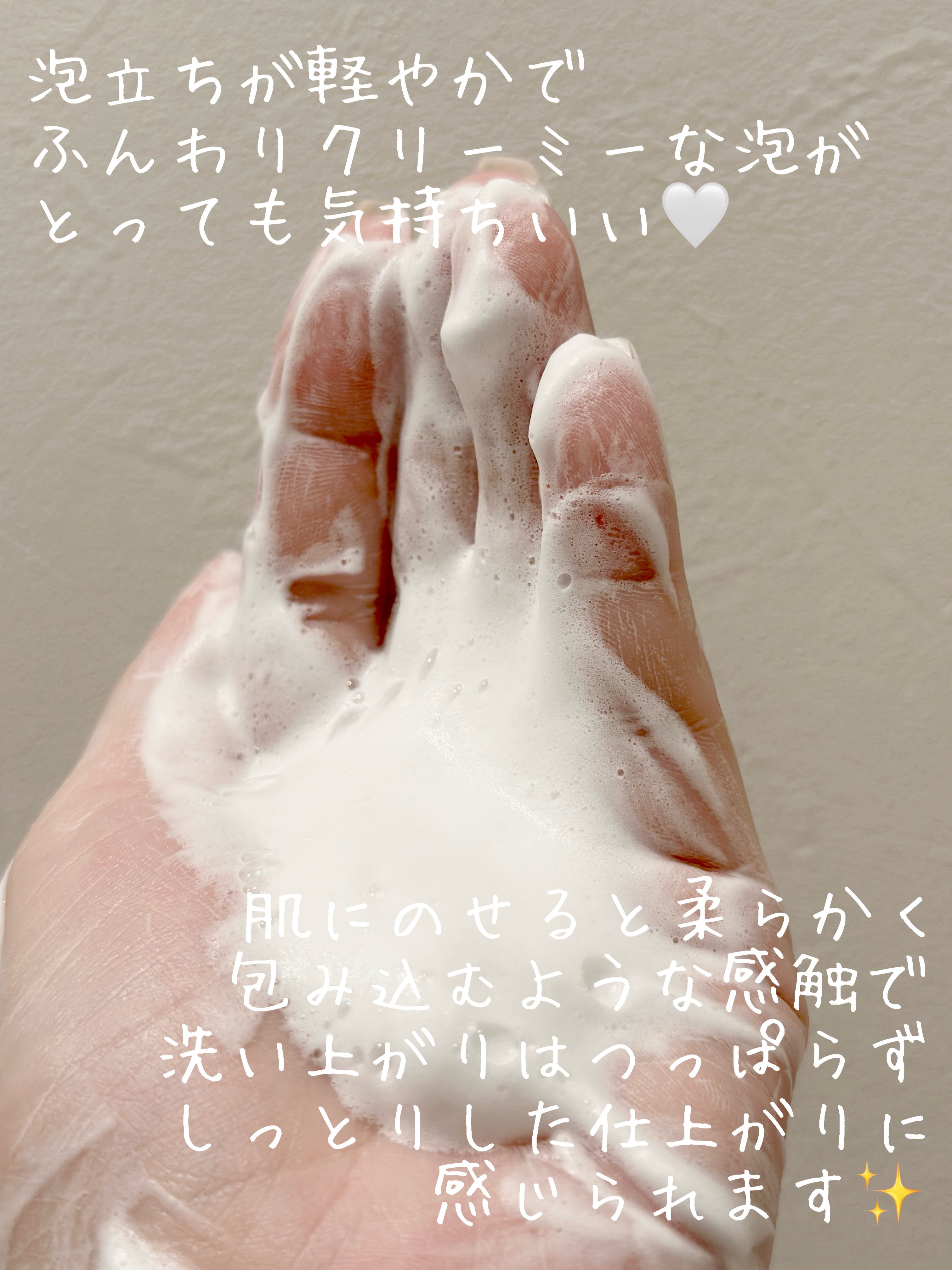 スネイルソリューションフォームクレンザー/ネイチャーリパブリック/洗顔フォームを使ったクチコミ（3枚目）