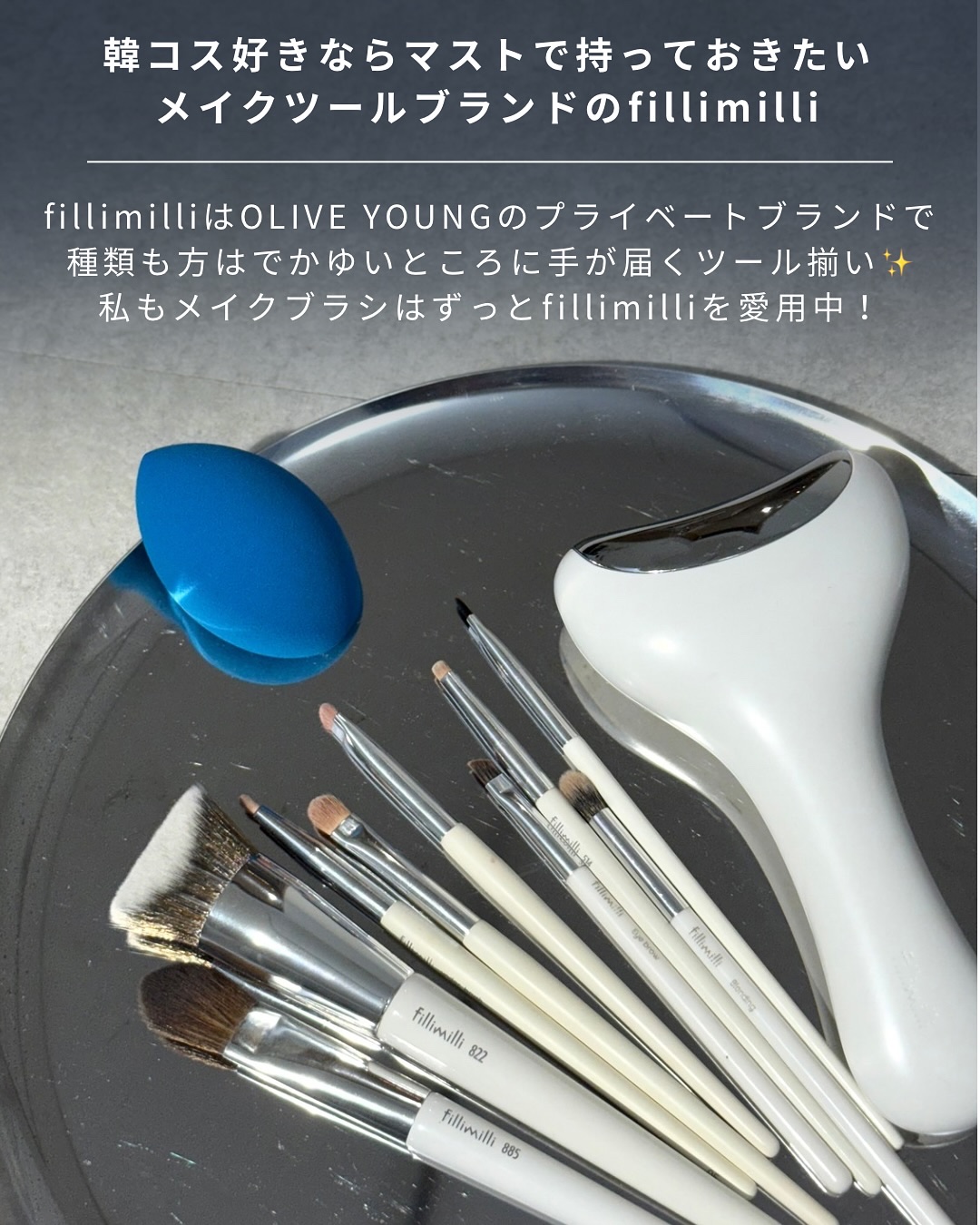 ウォータリーパフ/fillimilli/パフ・スポンジを使ったクチコミ（2枚目）