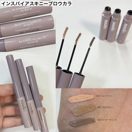 ããðãã©ãã100 on LIPS ãmudeã®äººæ°ã¢ã€ãã ã§ããããã¹ã«ã©ïŒå
š5çš®ïŒãïŒã¢ã€ãããŠ..ãïŒ6æç®ïŒ