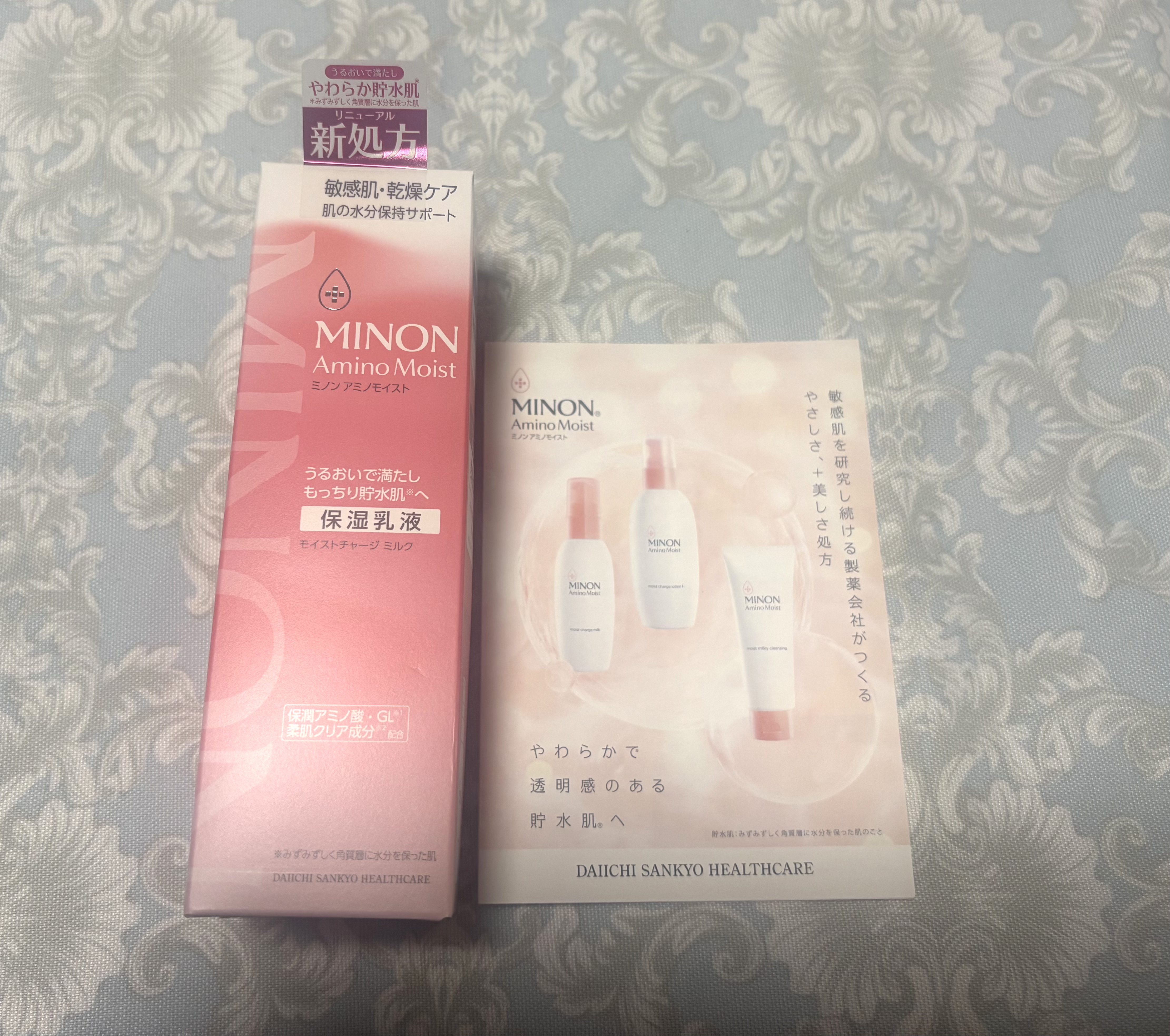 ミノン アミノモイスト モイストチャージ ミルク/ミノン/乳液を使ったクチコミ（1枚目）