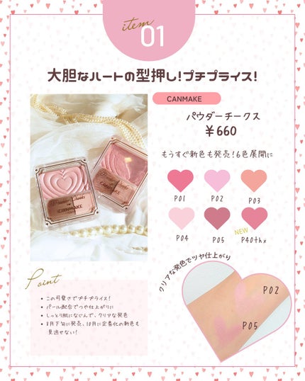 スフレカラーポット/dasique/口紅を使ったクチコミ(2枚目)