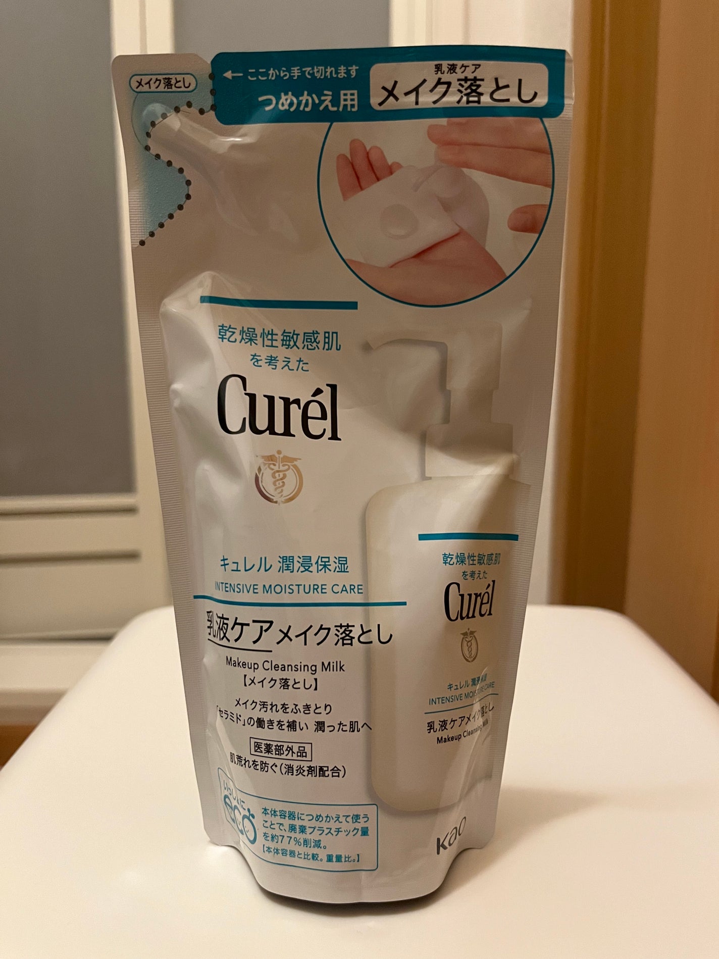 キュレル 潤浸保湿 乳液ケアメイク落とし/キュレル/ミルククレンジングを使ったクチコミ(1枚目)