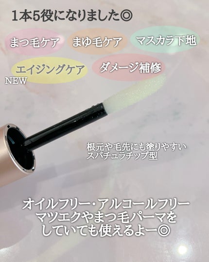 BONNY LASHES premium/FABIUS/まつげ美容液を使ったクチコミ(3枚目)