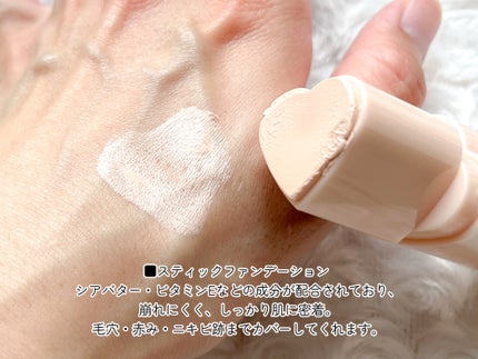 タッチインソール スティックファンデーション/touch in SOL /その他ファンデーションを使ったクチコミ(2枚目)