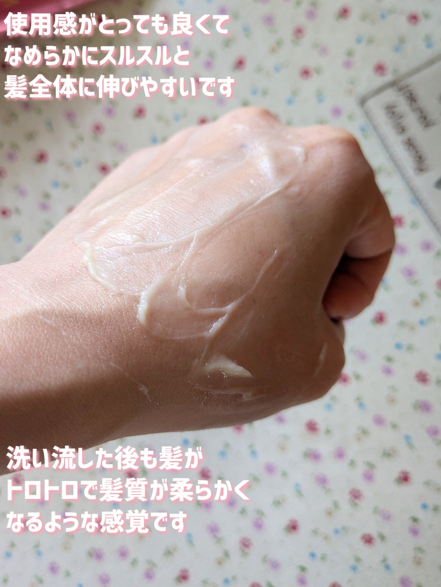 いち髪THE PREMIUMモイスチャーメロウヘアパック/いち髪/ヘアマスク・ヘアパックを使ったクチコミ（3枚目）