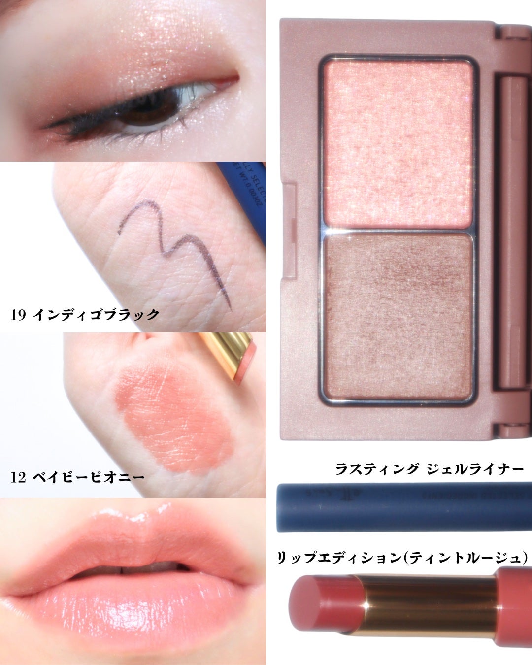 エテュセ リップエディション(ティントルージュ)/ettusais/リップティントを使ったクチコミ(6枚目)