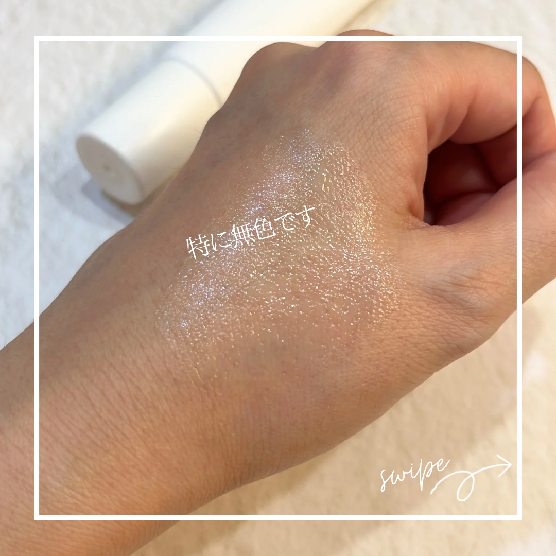 キープ コンフィデンス プライマー/vim BEAUTY/化粧下地を使ったクチコミ（3枚目）