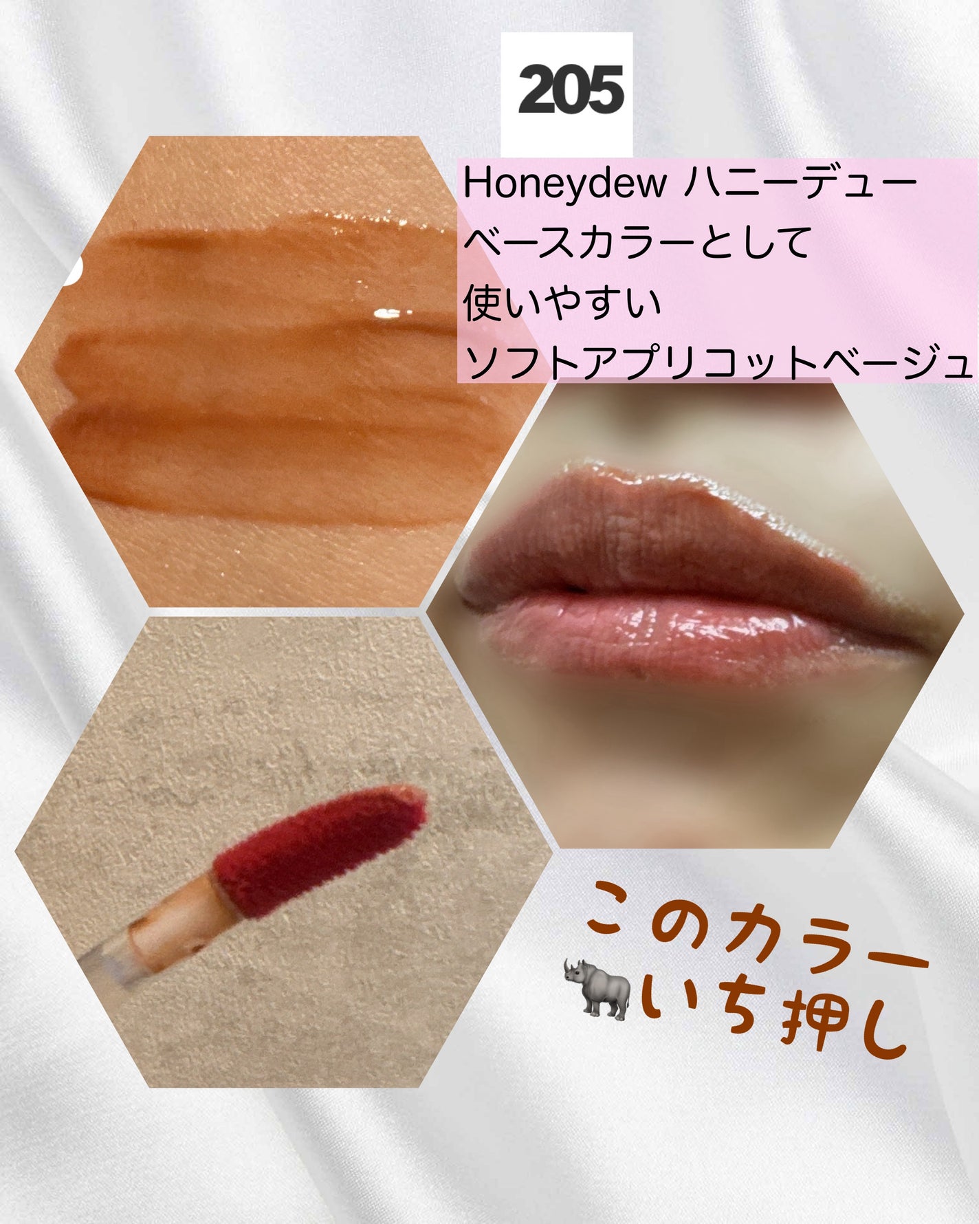 デュー ドロップ ティント/Coralhaze/リップティントを使ったクチコミ(5枚目)