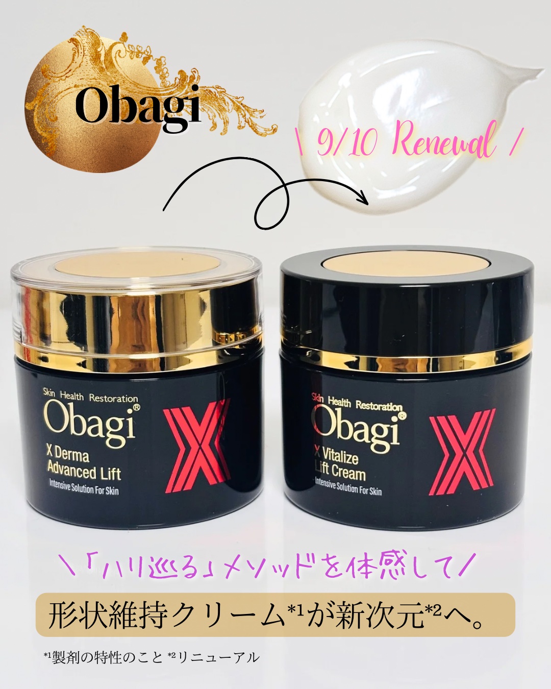 ホタル　アイクリームset♡バラ売り&お値下げ交渉不可 楽天市場】BBクリーム 選べる 1個 2個セット ピエラス