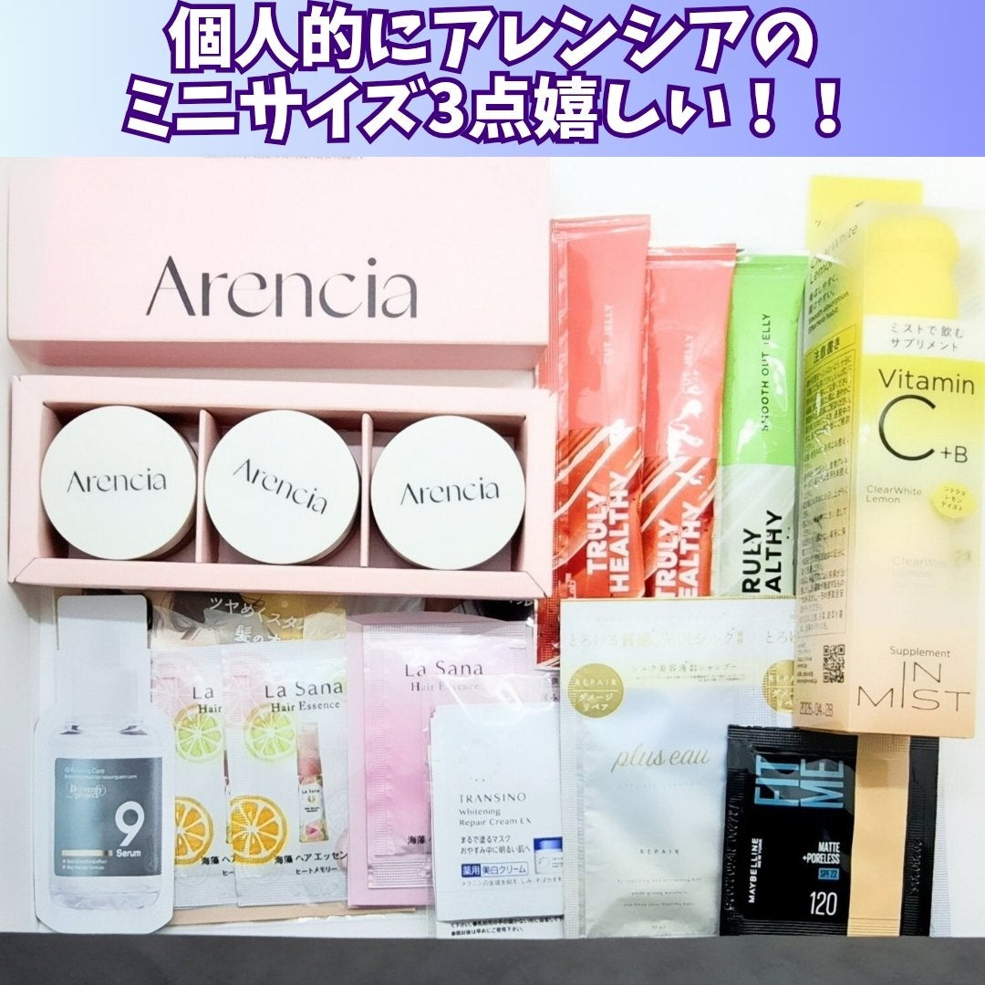 ClearWhite Lemon/IN MIST/健康サプリメントを使ったクチコミ(2枚目)