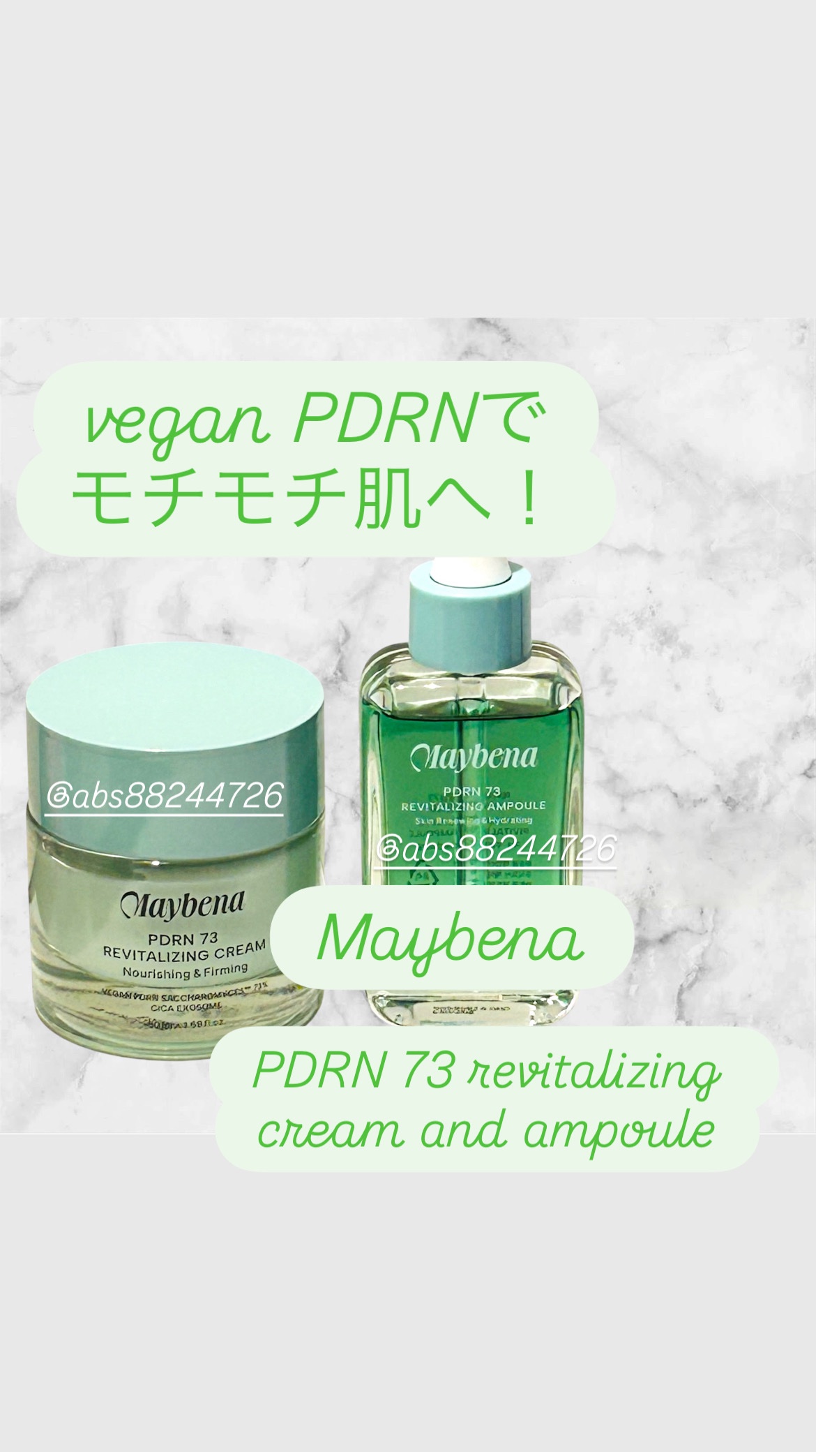 PDRN 73 リバイタライジング アンプル/MAYBENA/美容液を使ったクチコミ（1枚目）