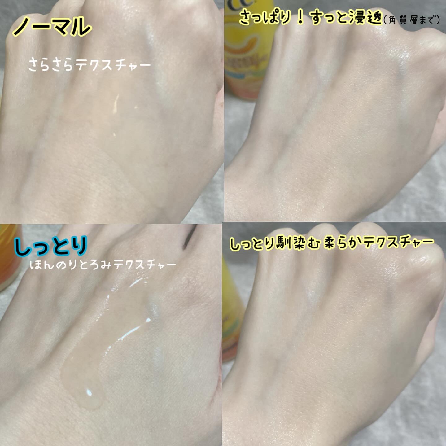 メラノCC 薬用しみ対策美白化粧水/メラノCC/化粧水を使ったクチコミ（3枚目）