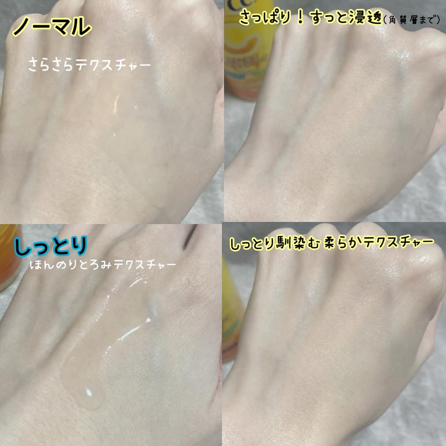 メラノCC 薬用しみ対策美白化粧水/メラノCC/化粧水を使ったクチコミ(3枚目)