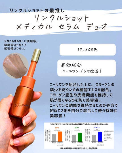 とまと村長@化粧品研究者 on LIPS 「日本の化粧品会社よ、ありがとう!🍅デパコスからドラコスまで幅広..」(7枚目)