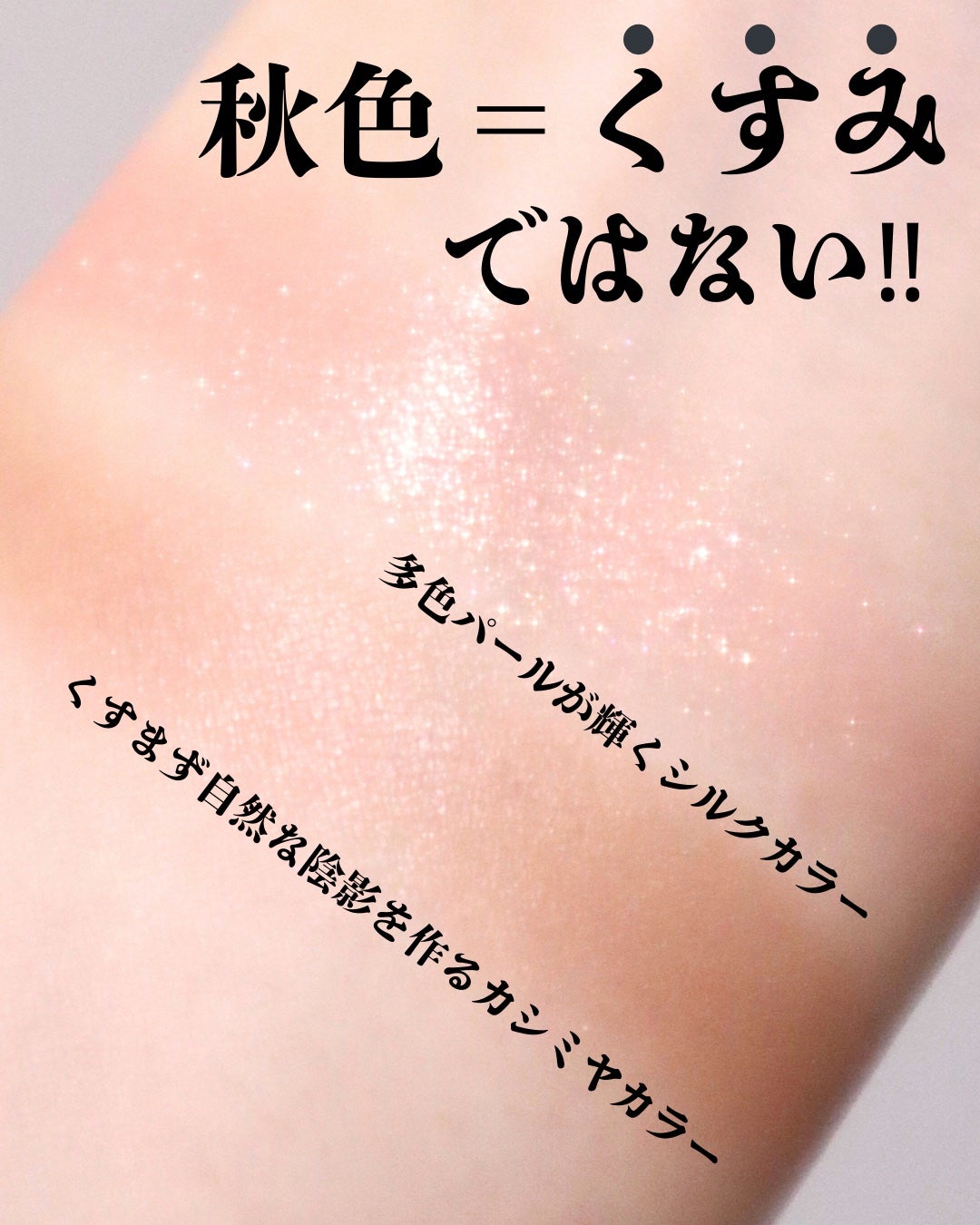 エテュセ リップエディション(ティントルージュ)/ettusais/リップティントを使ったクチコミ(4枚目)