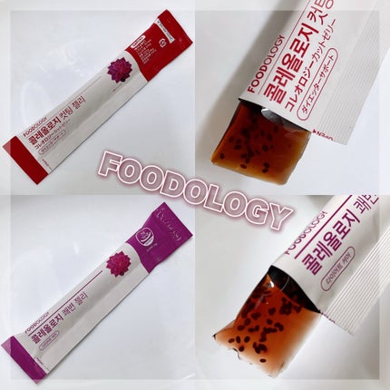 コレオロジーカットゼリー/FOODOLOGY/食品を使ったクチコミ(2枚目)