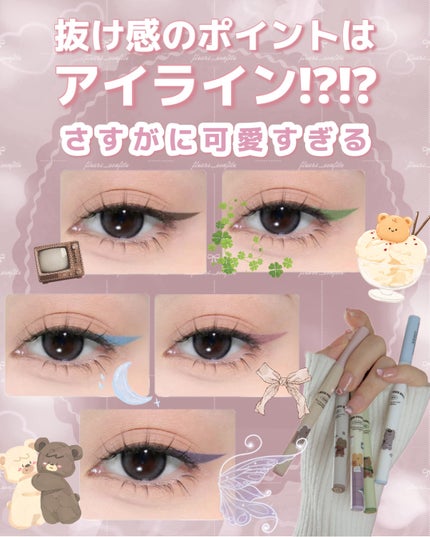 Flower Food Bear Liquid Eyeliner/FLORTTE/リキッドアイライナーを使ったクチコミ(1枚目)