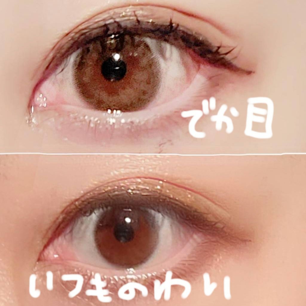 せかいのふるーりー/Flurry by colors/ワンデー（１DAY）カラコンを使ったクチコミ（3枚目）