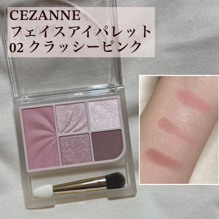 ãã§ã€ã¹ã¢ã€ãã¬ãã/CEZANNE/ã¢ã€ã·ã£ããŠã䜿ã£ãã¯ãã³ãïŒ1æç®ïŒ