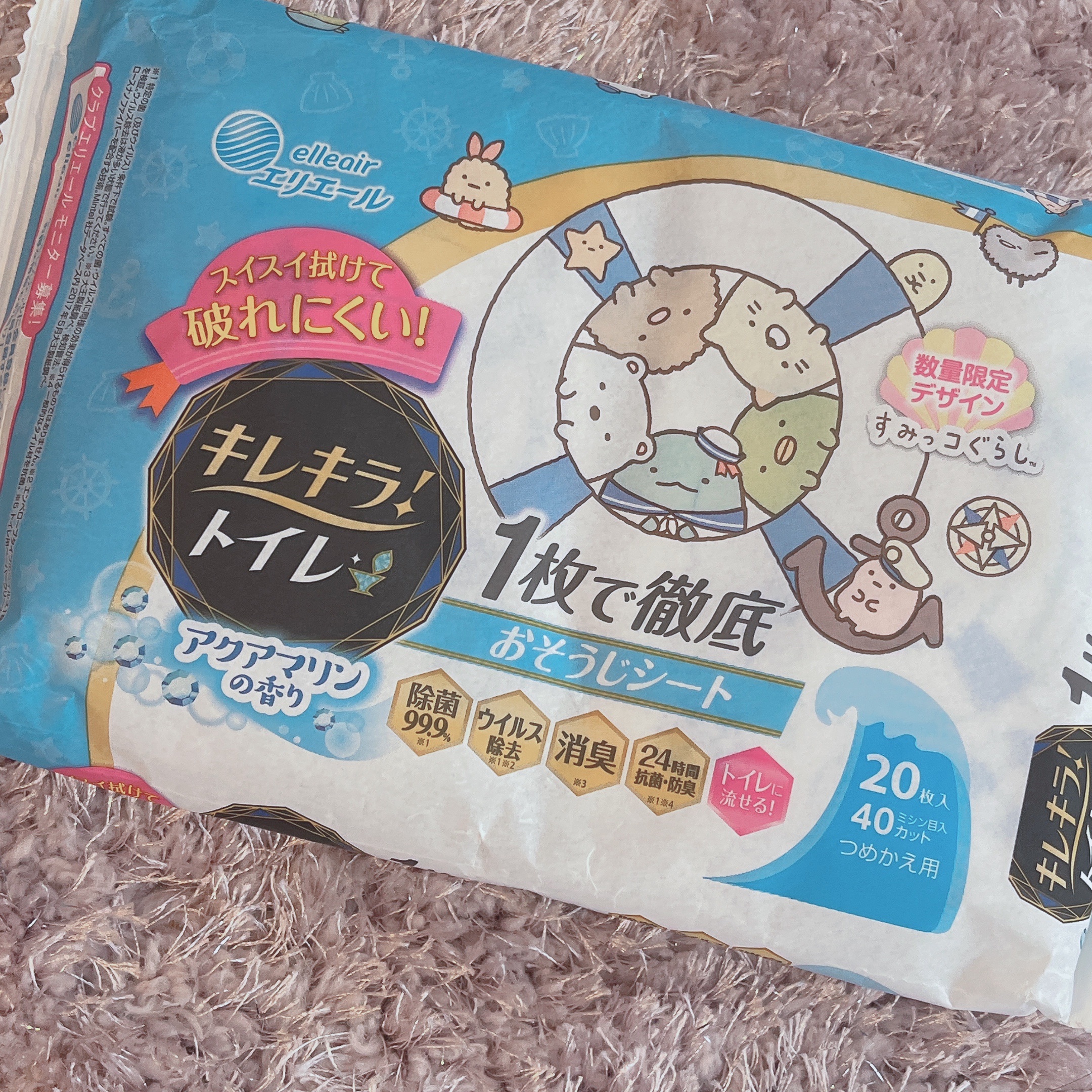 キレキラ/エリエール/その他を使ったクチコミ（1枚目）