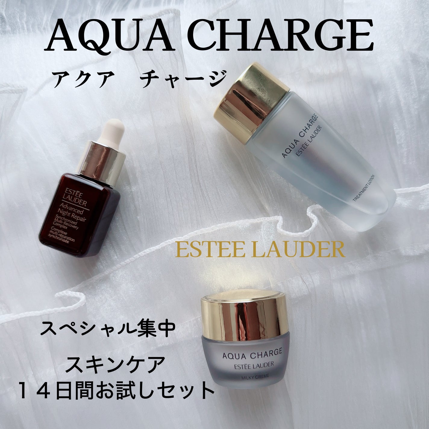 アドバンス ナイト リペア SMR コンプレックス/ESTEE LAUDER/美容液を使ったクチコミ(1枚目)