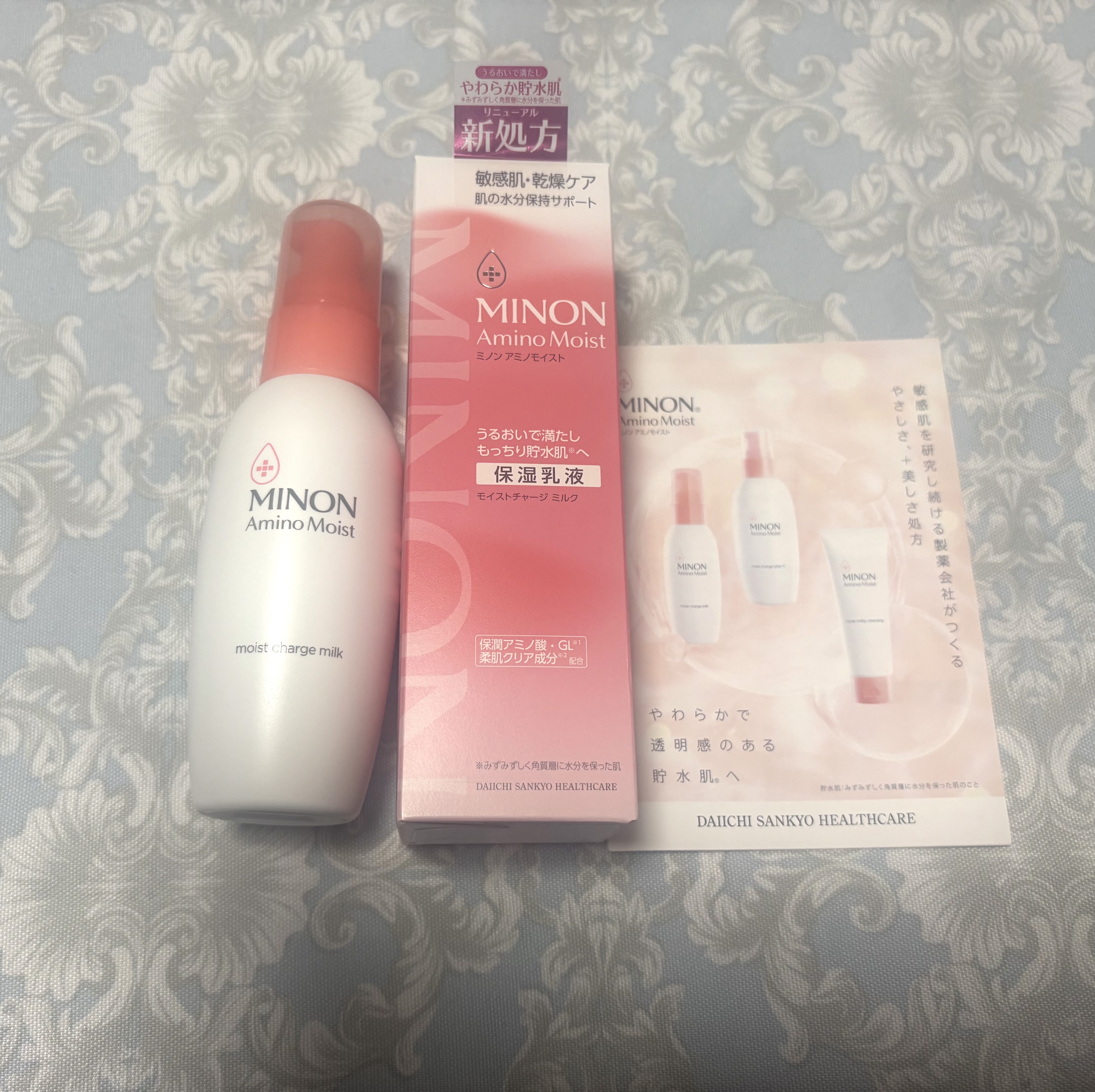 ミノン アミノモイスト モイストチャージ ミルク/ミノン/乳液を使ったクチコミ（2枚目）