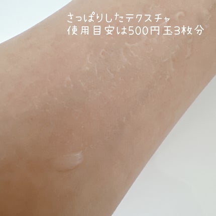 ããã ã®åç²§æ°Ž(ããã¥ãªãš ã¹ãã³ã³ã³ãã£ã·ã§ã㌠R )/ããã¥ãªãš/åç²§æ°Žã䜿ã£ãã¯ãã³ãïŒ4æç®ïŒ