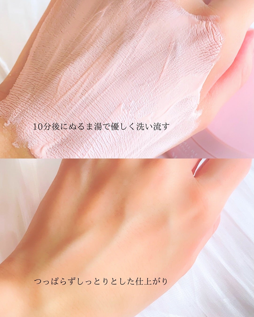 リュミエールプリファイングマスク/ラミューズ/洗い流すパック・マスクを使ったクチコミ(4枚目)