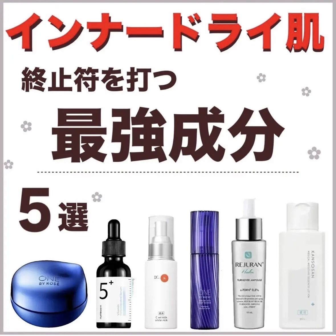 バランシングGAローション/TOUT VERT/化粧水を使ったクチコミ（1枚目）