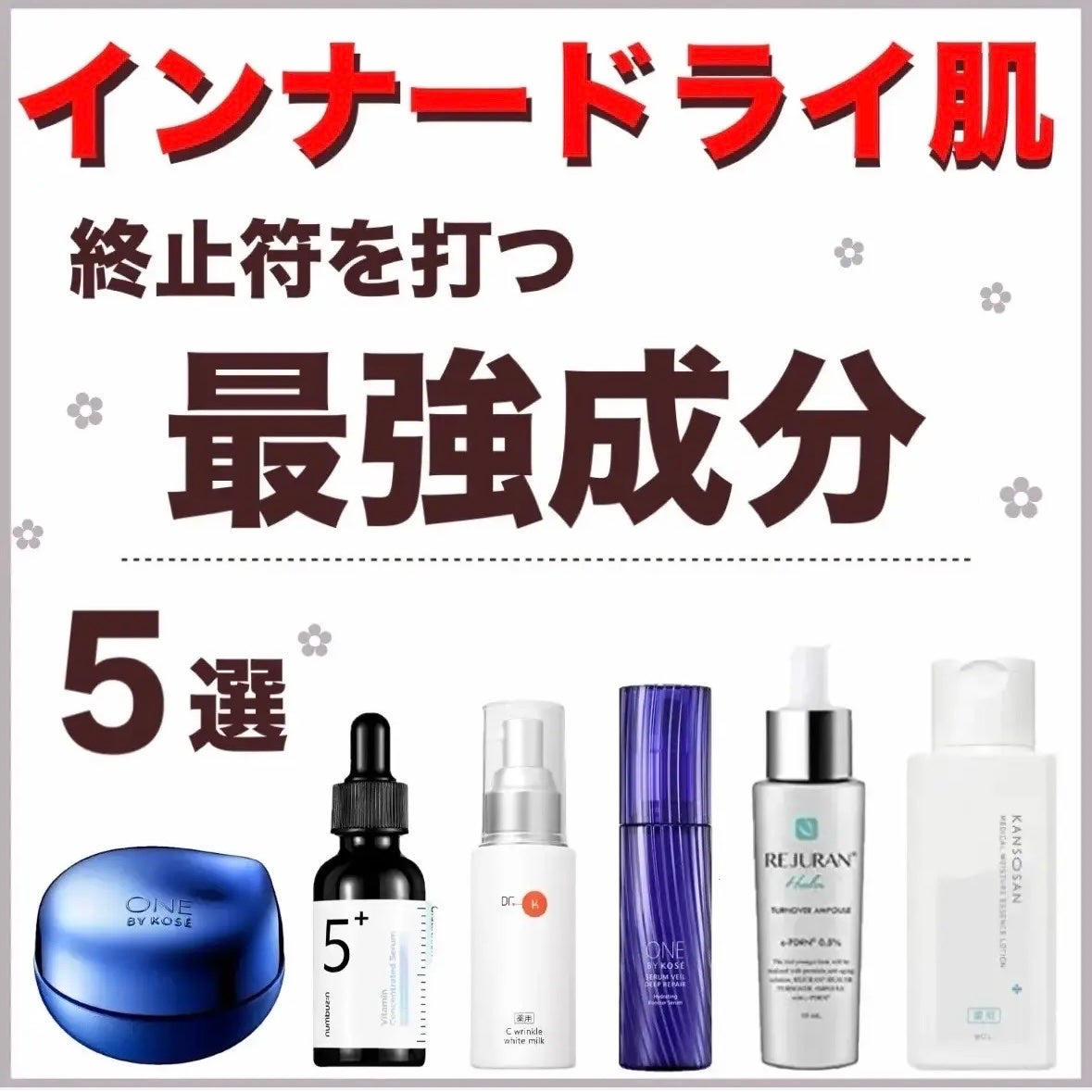 バランシングGAローション/TOUT VERT/化粧水を使ったクチコミ(1枚目)