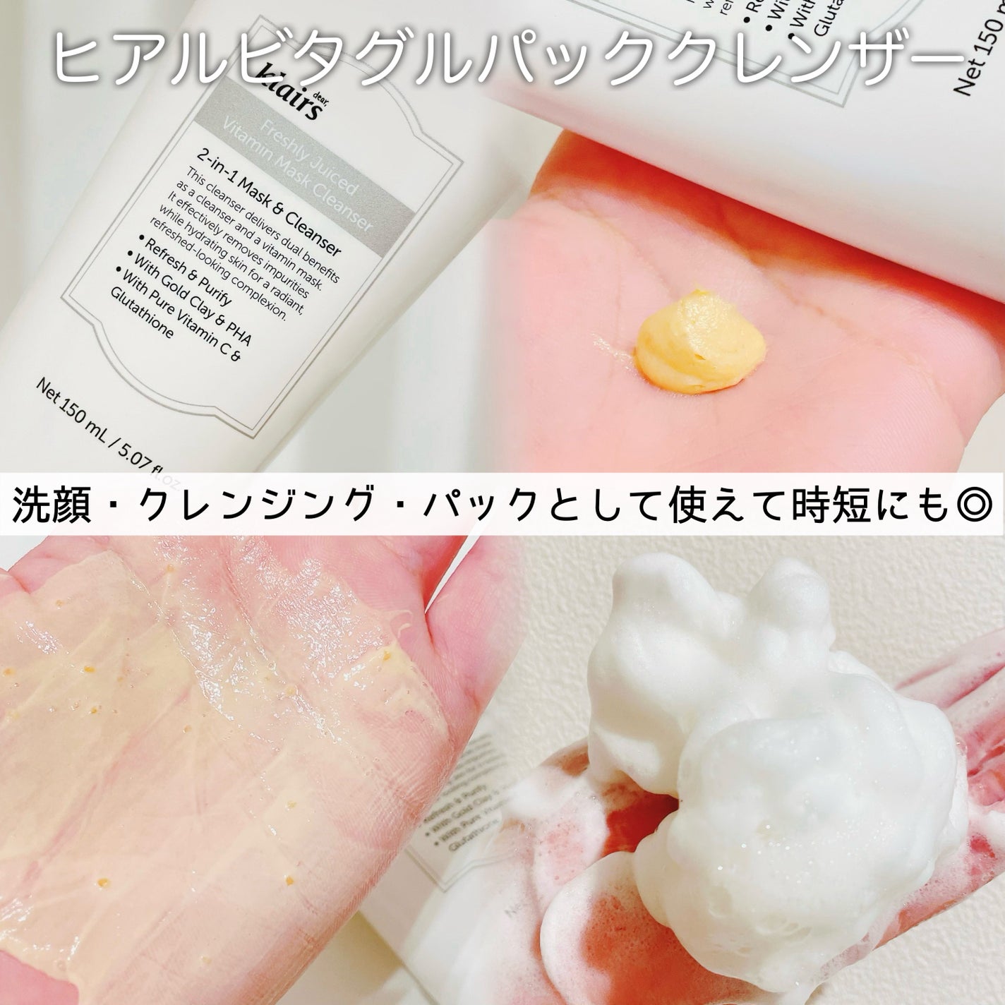 PDRN ビタグル カプセル 化粧水/Klairs/化粧水を使ったクチコミ(3枚目)