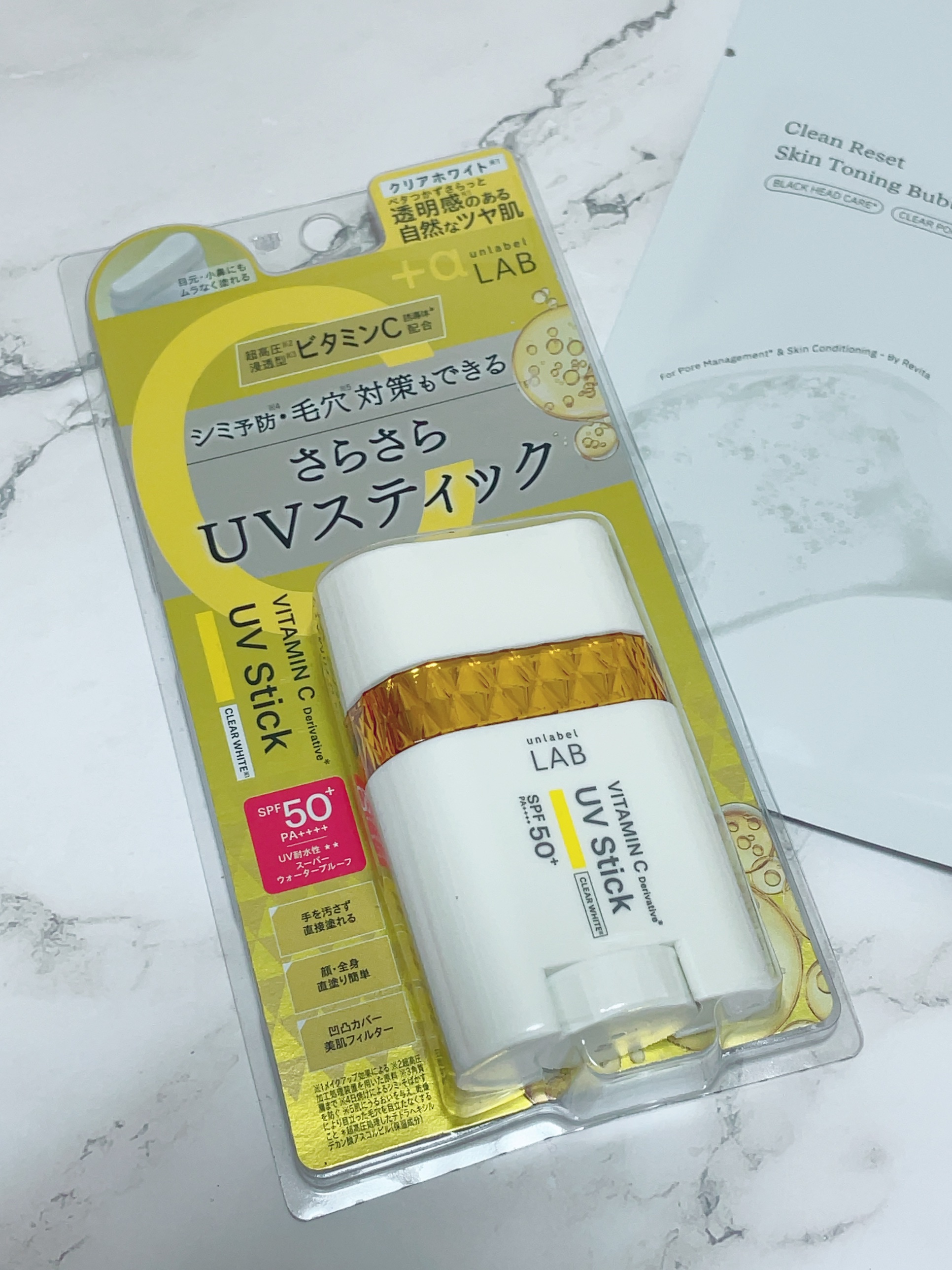 unlabel アンレーベル ラボ V スムース UVスティックのクチコミ「HANDSでお買物🛒🏃‍♂️💨

▷ByUR バイユア
クリーンリセット スキントーニング バ.....」（2枚目）