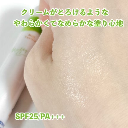 メルティクリームリップ/メンソレータム/リップクリームを使ったクチコミ(2枚目)