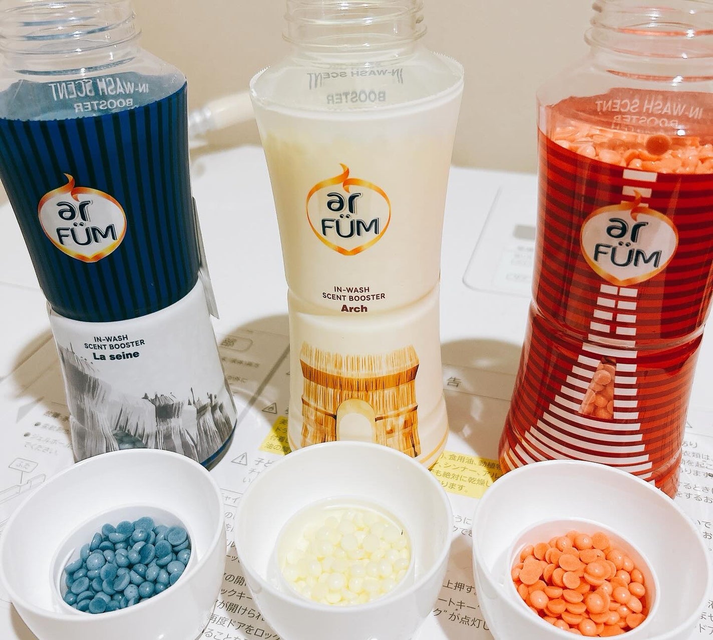 アフューム香りビーズ/arFUM/柔軟剤を使ったクチコミ(2枚目)