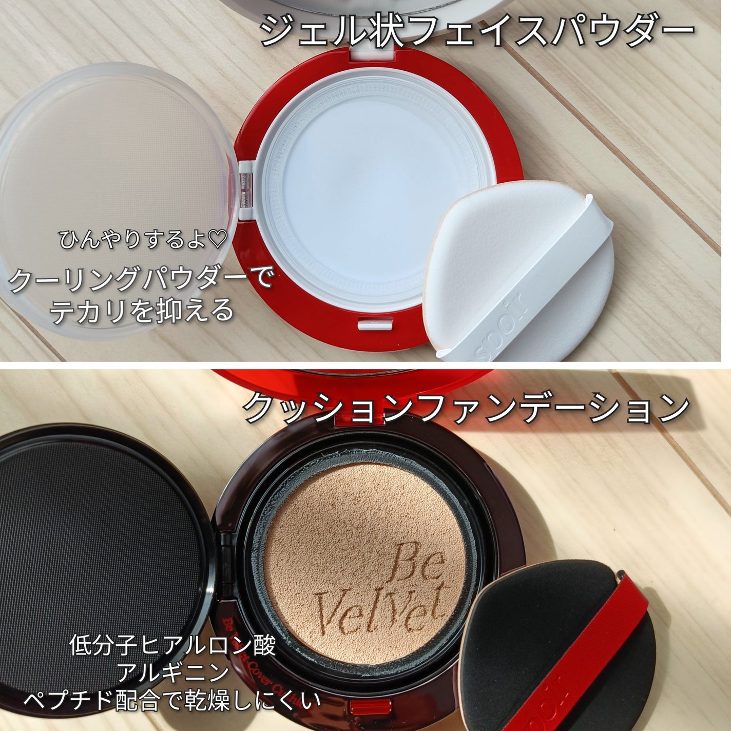 ビーベルベットカバークッション/espoir/クッションファンデーションを使ったクチコミ(2枚目)