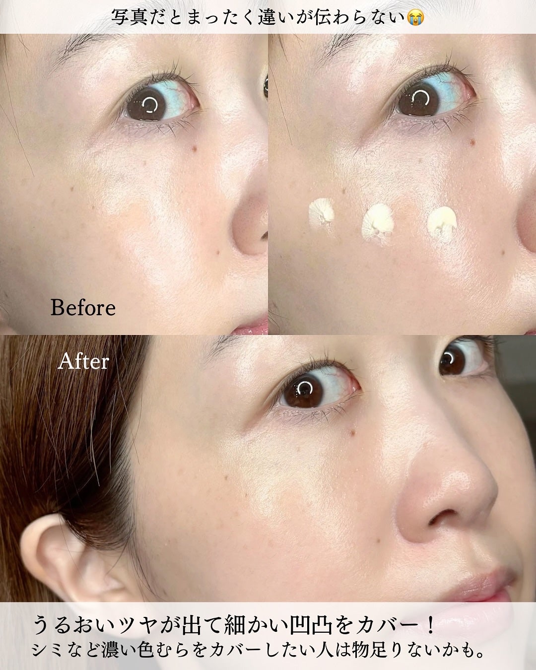 エッセンスベース EX/マキアージュ/化粧下地を使ったクチコミ(4枚目)