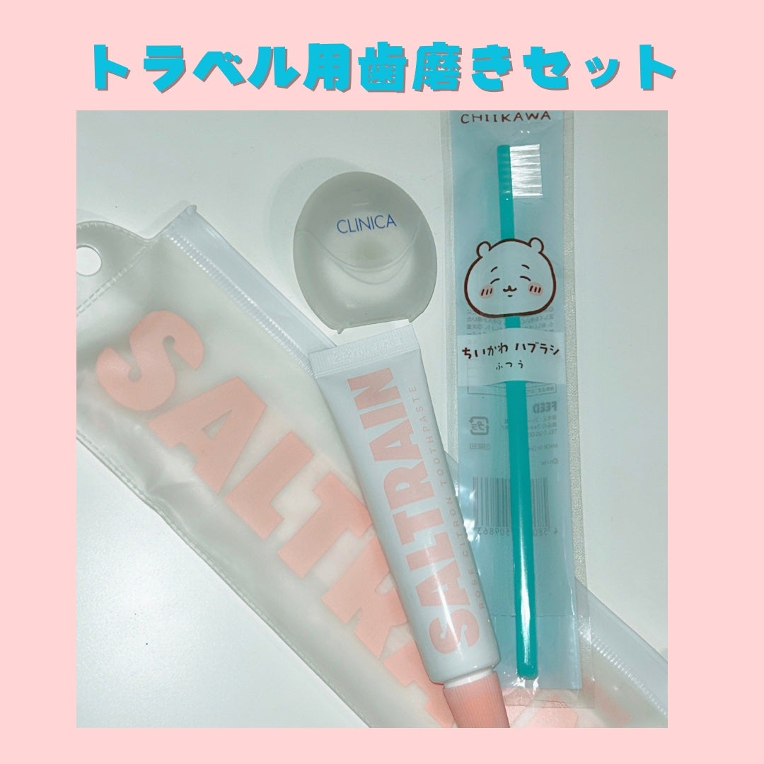 クリニカ スポンジフロス/クリニカ/デンタルフロス・歯間ブラシを使ったクチコミ(1枚目)