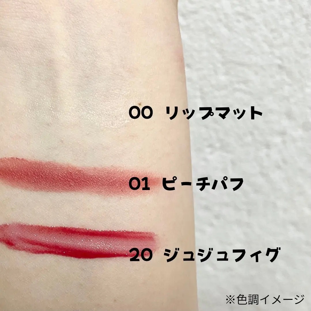 カラーリップマット/rom&nd/口紅を使ったクチコミ（2枚目）