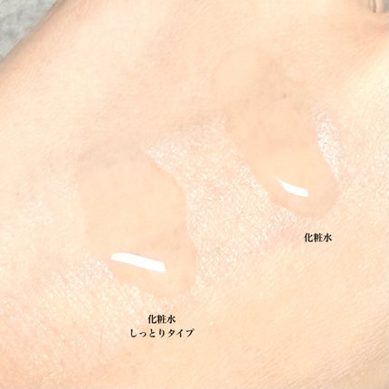 メラノCC 薬用しみ対策美白化粧水/メラノCC/化粧水を使ったクチコミ(4枚目)