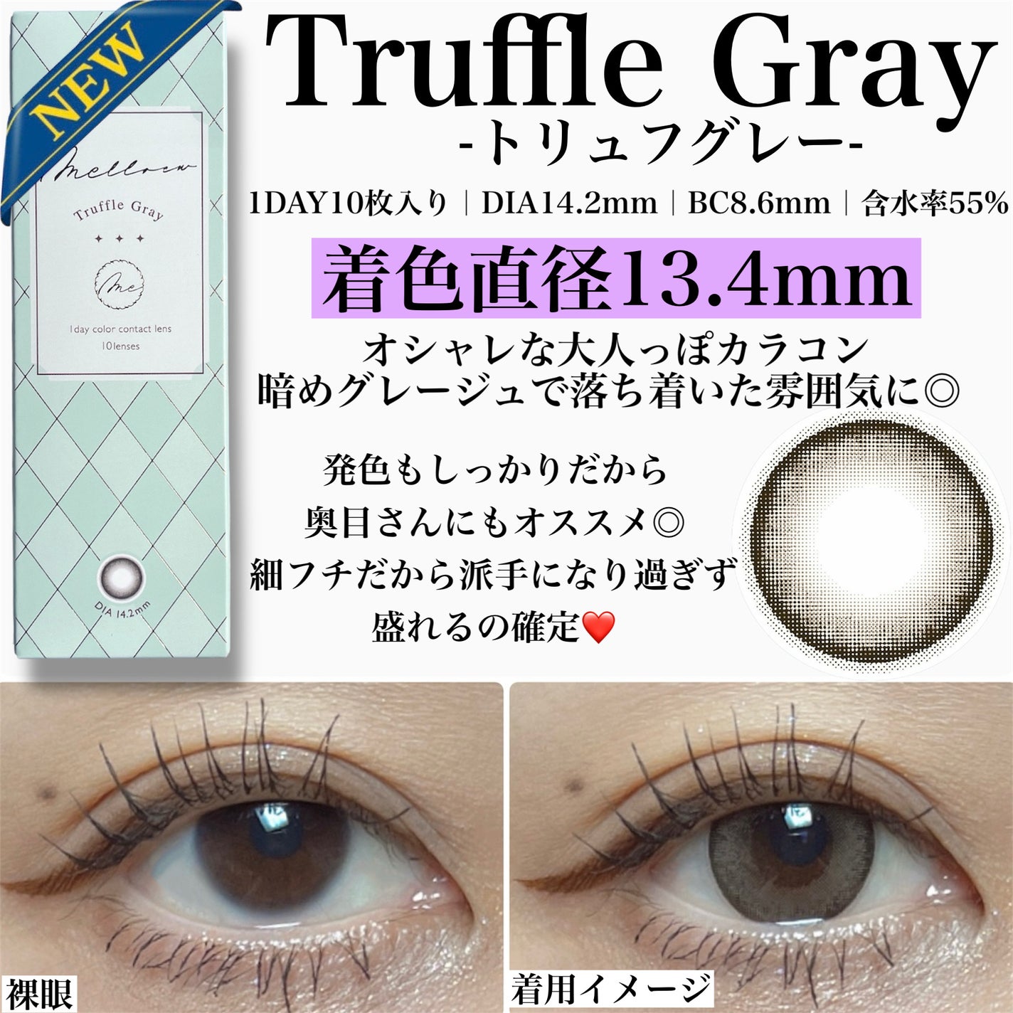 melloew 1day/melloew/ワンデー(1DAY)カラコンを使ったクチコミ(4枚目)