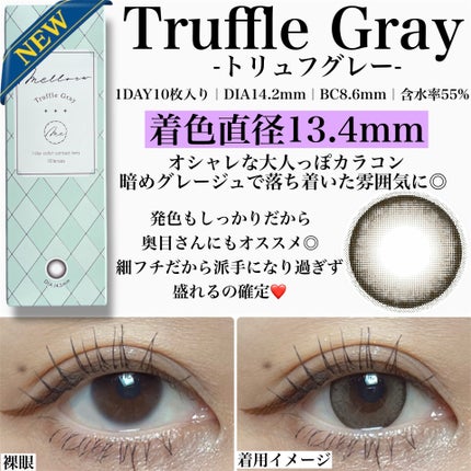 melloew 1day/melloew/ワンデー(1DAY)カラコンを使ったクチコミ(4枚目)